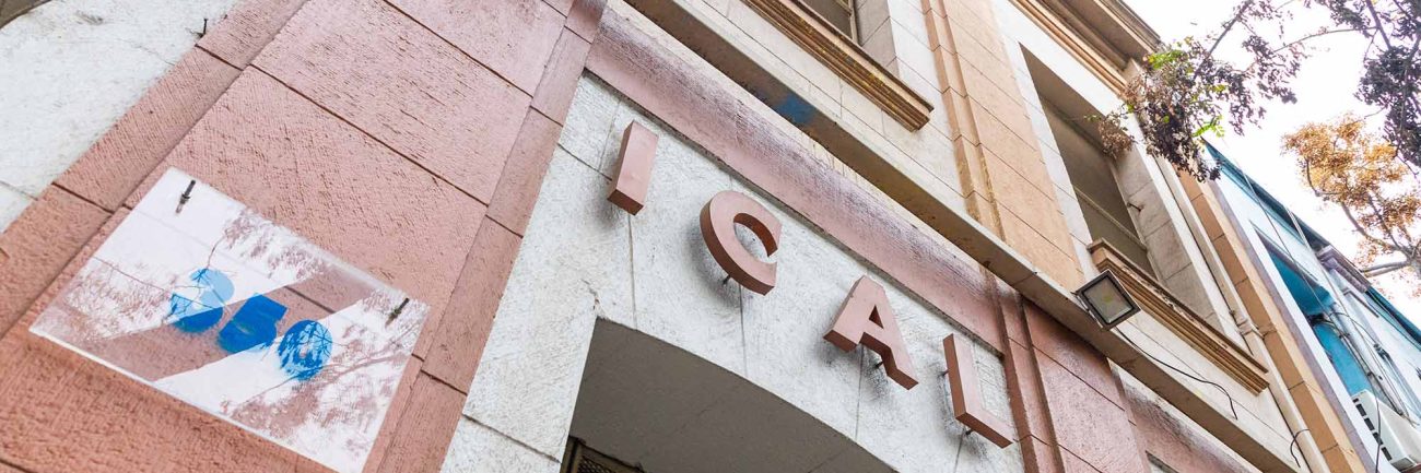 fondo_07_Frontis_v01